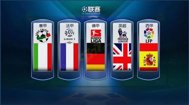 米兰必须尽